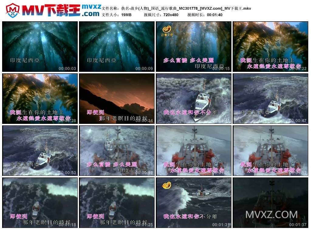 佚名-故乡(人物)_国语_流行歌曲_MC301778
